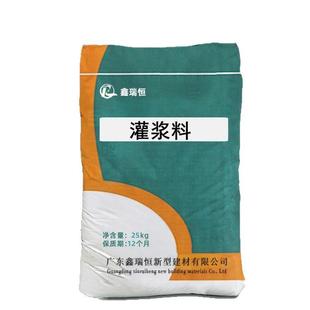 现货供应C60H60灌浆料水泥基加固灌浆高强无收缩灌浆料