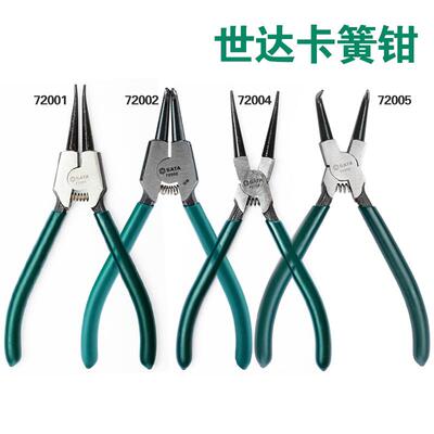 五金工具175MM钳子轴用曲口弯口弯嘴卡簧钳72002挡圈钳