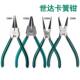 五金工具175MM钳子轴用曲口弯口弯嘴卡簧钳72002挡圈钳