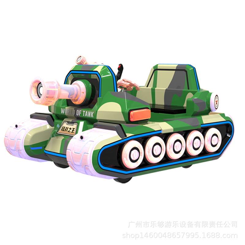 广场儿童电动游乐车新款碰碰车商场摆摊双人火爆项目游乐设备
