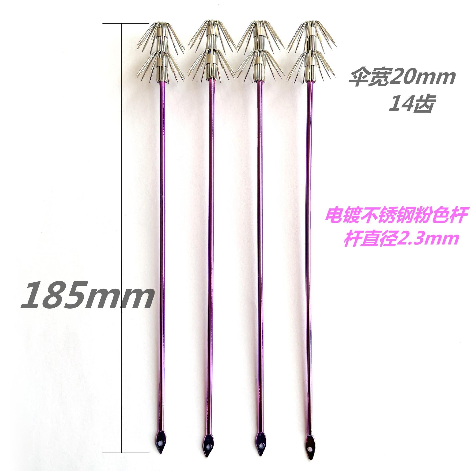 H2-F1双层伞钩鱿鱼钩15c龙钩鱿m不锈钢杆钩鱼钩鱼针钓鱼鱼钩海钓