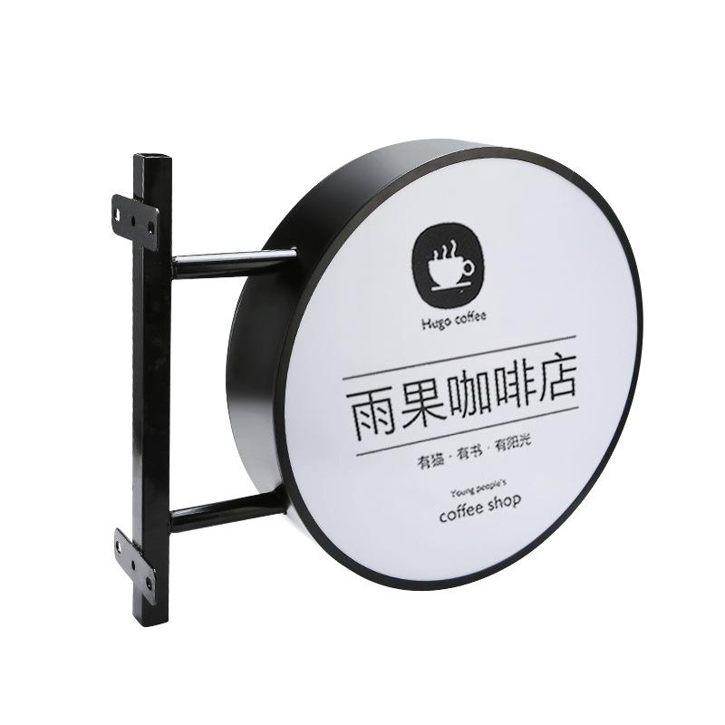 亚克力双面吸塑灯箱便利店广告招牌LED户外侧挂圆形方形悬挂灯箱