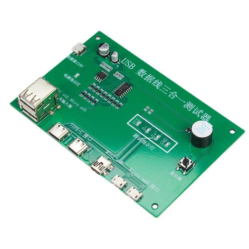 USB数据线三合一测试器充电线测试卡tpye-cminiusbmicrousb,五金/工具,组合套装,淘宝优惠券,粉丝福利购,淘宝优惠卷