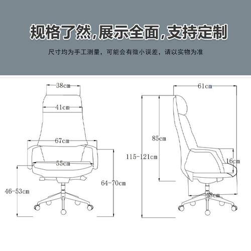老板椅舒适久坐靠背办公电脑椅家用午休可躺座椅卧室书房书桌椅子