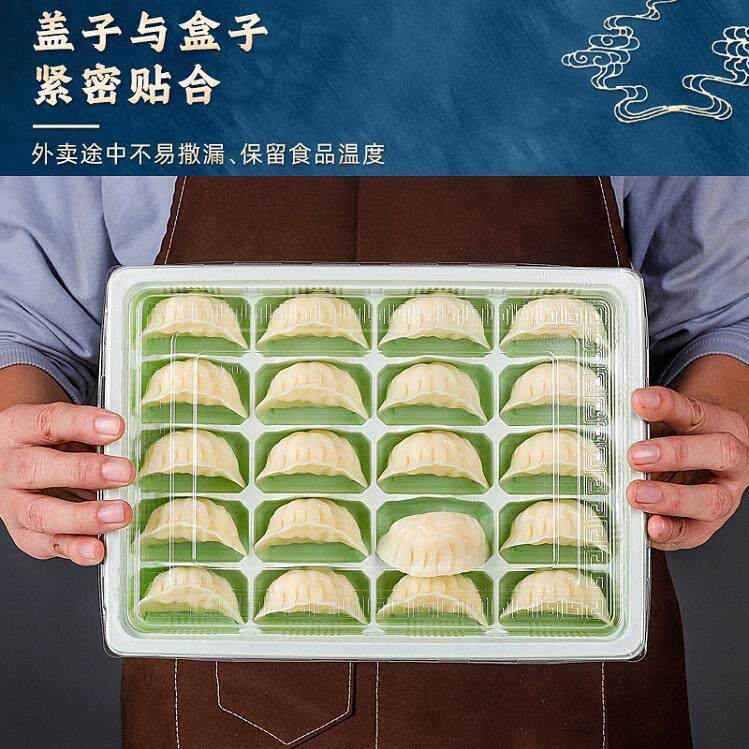 一次性15格饺子盒15枚水饺盒饺子托盘打包外卖速冻水饺盒馄饨盒