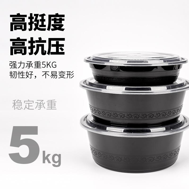 一次性餐盒小龙虾外卖打包盒圆形盆酸菜鱼大容量带盖pp水果切圆盆
