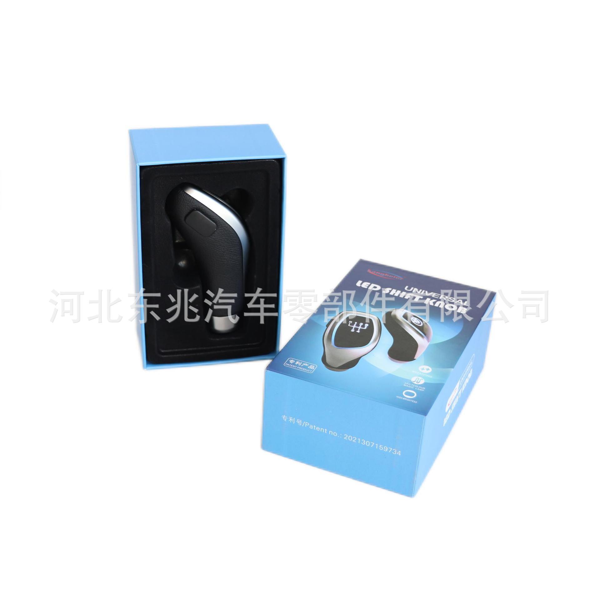 通用型LED排挡头使用于国内外各种车型排档手柄换档手球档把头