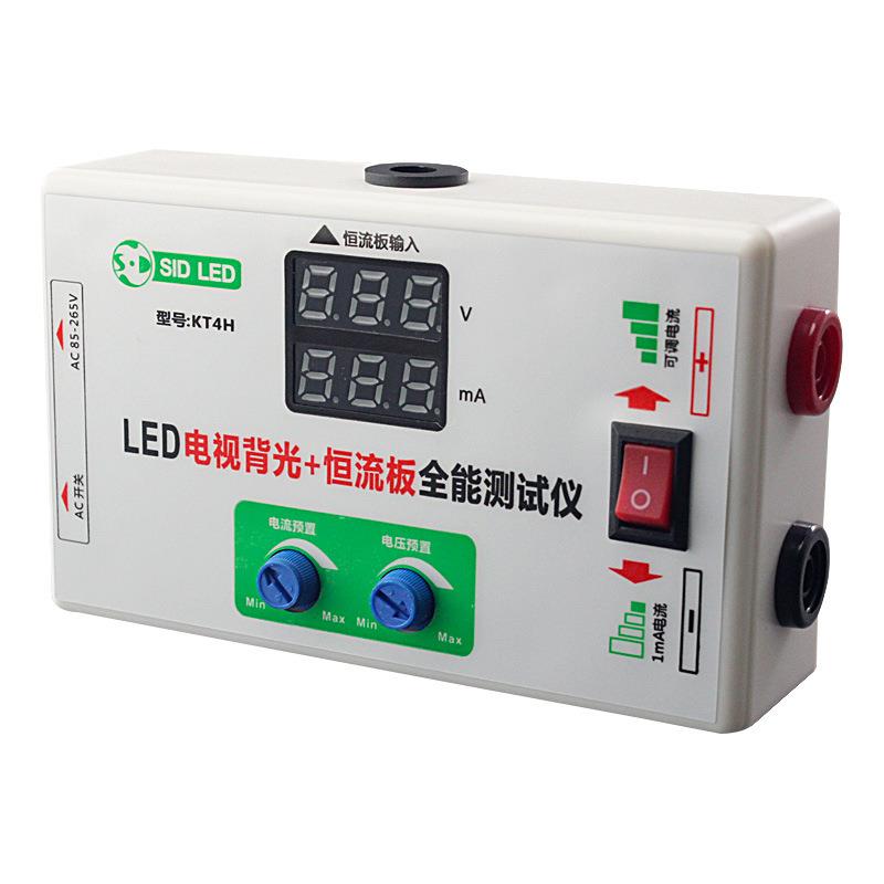 赛德KT4H测试仪免拆液晶电视测屏背光LED灯条恒流板检测仪