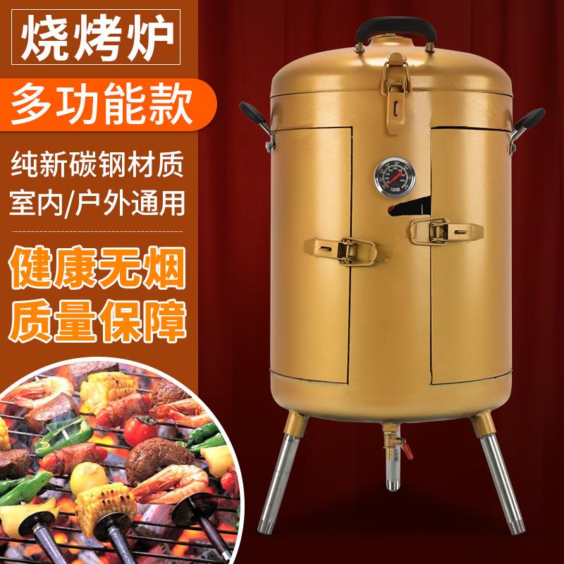 xyt烧烤炉家用加厚摆摊无烟商用烧烤桶户外木炭烤鸡吊炉烧烤缸烤