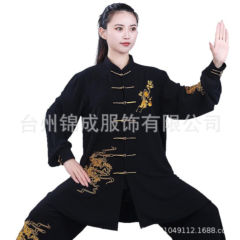 珍珠弹力棉男女春秋新款太极拳练功高端表演武术服中长款龙腾