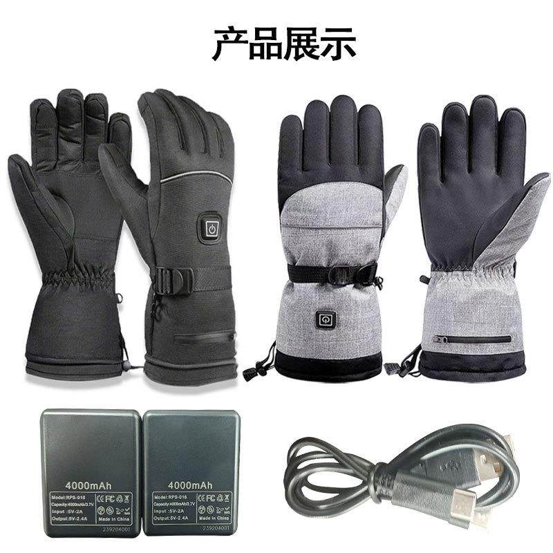 冬季智能发热手套户外骑行滑雪男女智能发热手套防寒保暖电热手套,户外/登山/野营/旅行用品,滑雪手套,淘宝优惠券,粉丝福利购,淘宝优惠卷