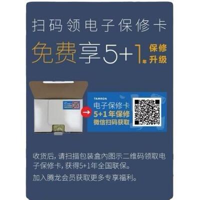 现货国行28-75mmF2.8G2二代全幅微单2875镜头人像FE口A063