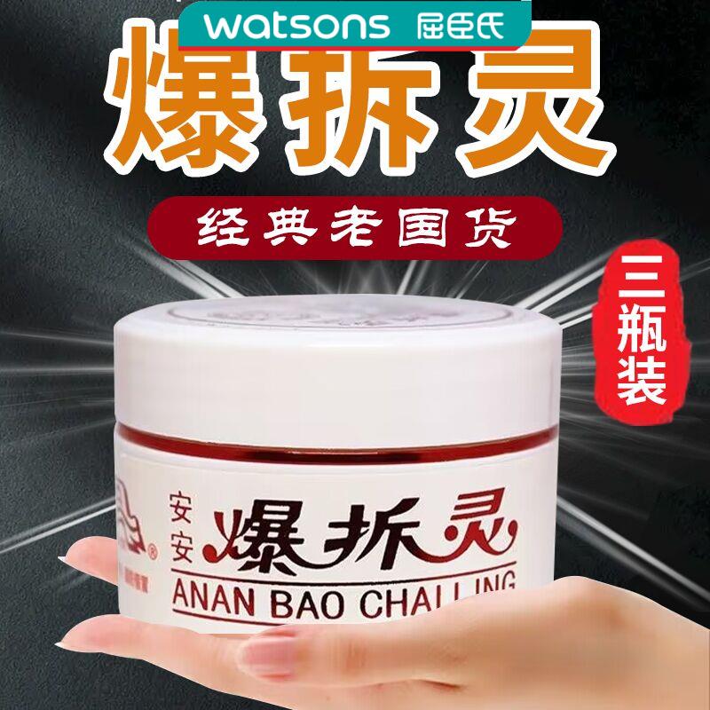 安安爆拆灵暴折擦手油冬季防干裂手裂膏润肤护手霜正品官方旗舰店