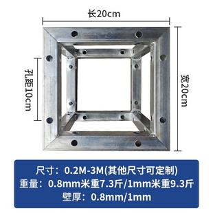 桁架婚庆广告背景喷绘架热镀锌方管舞台架展台搭建定制美食灯光架