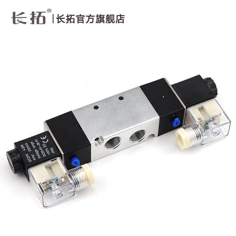 40V320双线圈两位五通电磁阀46V4320-1换向阀DC12V2VAC3V110,标准件/零部件/工业耗材,气缸,淘宝优惠券,粉丝福利购,淘宝优惠卷