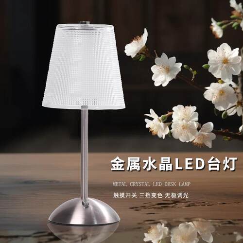 爆款led金属铁艺台灯酒吧餐厅氛围台灯触摸usb充电卧室小夜灯