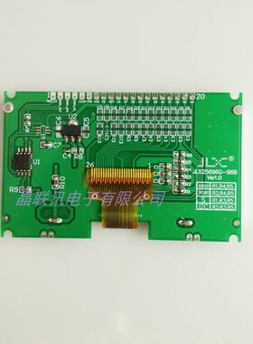 25696G-68-9PL带库液晶模块3JLX25696.5寸液晶显示模块256*96点汉