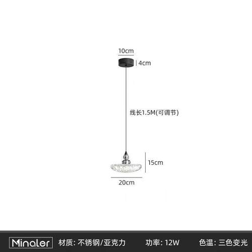意式简卧小室床头吊灯现意代简约创高级感餐厅吧台客极厅吊线灯