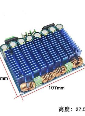 HX-M252大ATYO功率字TD8954TH双芯片D类数功放板音频放大板420W*2