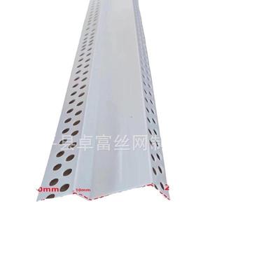 吊顶M型护包角阴阳角线石天皮花压边W双眼zf-00边线墙膏体收边条