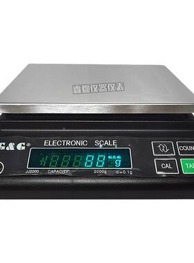电子称JJ200/J0J3000/JJ5000JJ6000/精密电子天平电子秤
