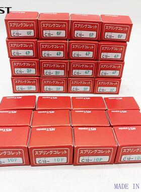 C10-3/4/精密弹性弹簧筒夹D12-13C10-4CPC10-6-P10--8-PC10-10-P