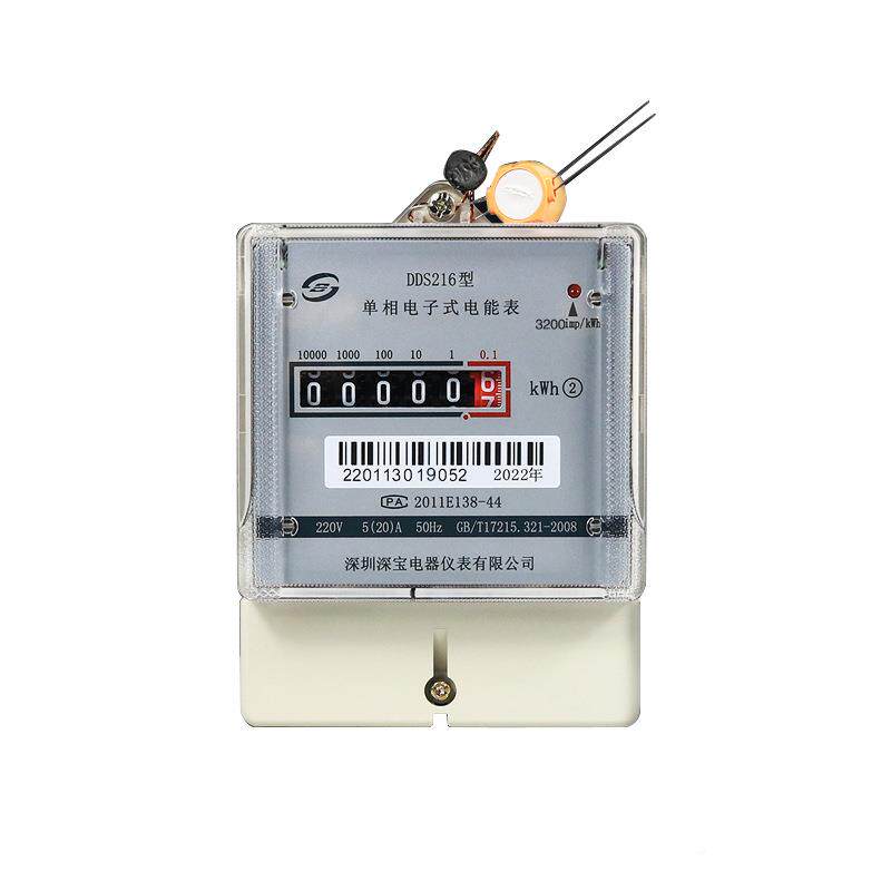 电表DS216单相家用10-40A电子出租房20V高精表度D电能电2度表