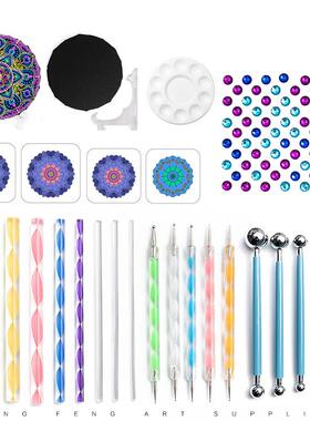 曼陀罗工27件套宝装绘画OOB模板石贴圆形帆布画框缀透明架点具笔
