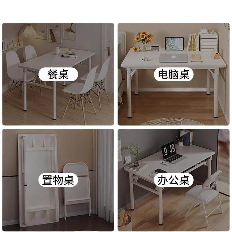 可折叠电脑桌式卧租室家41545用办公学习户台型书桌小子简易长方,住宅家具,电脑桌,淘宝优惠券,粉丝福利购,淘宝优惠卷