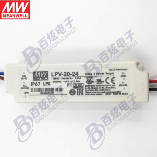 台湾LPV2-2420-W0直流24V0.84A防水LED驱动户MEANWEL外照明电源