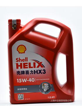 红L壳红喜力X红315W-40壳红喜力4汽车机发动机油道路版54SL级