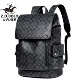 双肩背包时尚 ZDBOLO 左丹保罗男士 户外旅游背包商务潮大容量书包