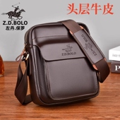 真皮男士 ZDBOLO 左丹保罗新款 单肩斜挎包头层牛皮挎包休闲邮差包