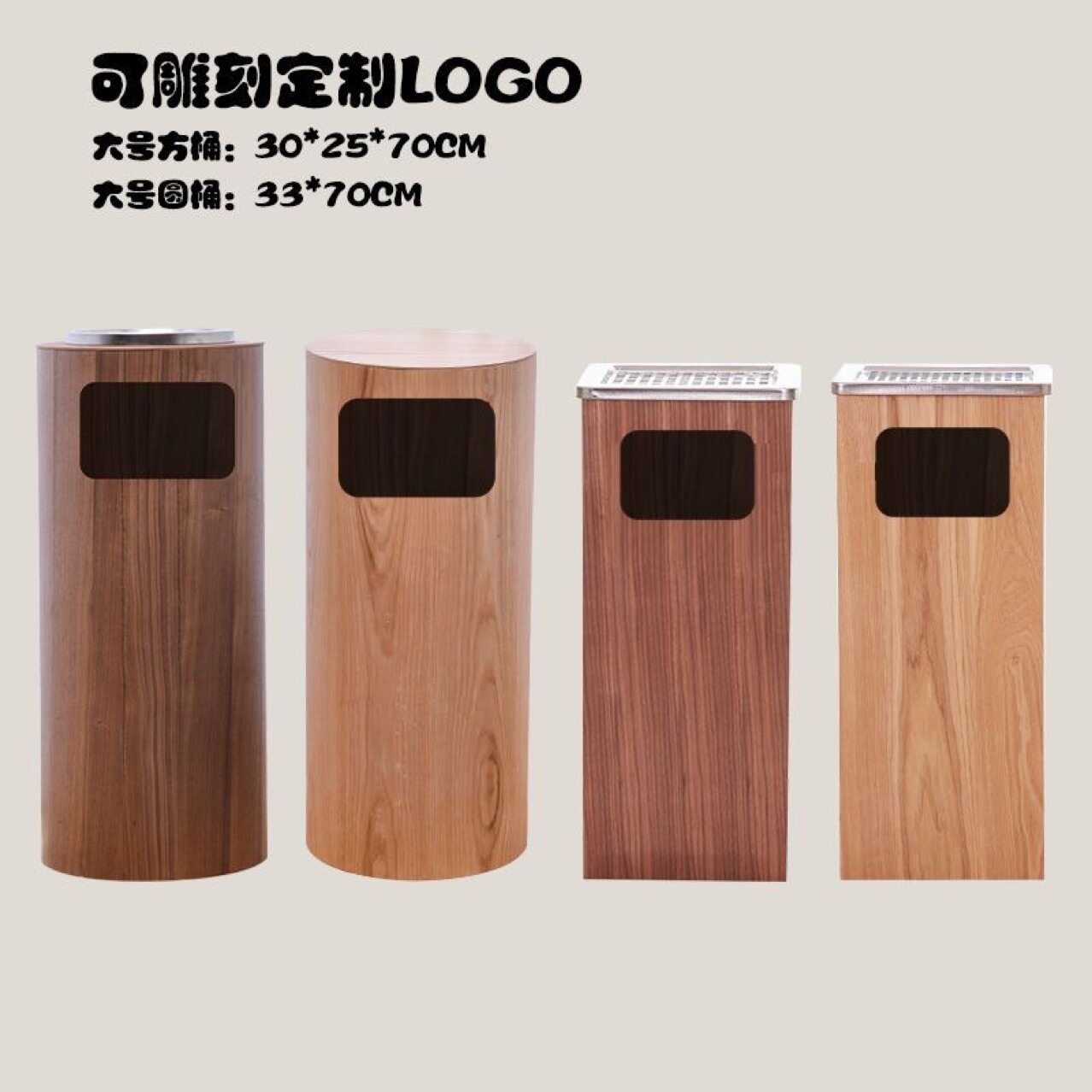 挪威风木质民宿垃圾桶大堂立式大号带烟灰实木垃圾筒