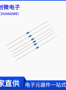 DB3双向触发开关二极管 蓝色管DO-35封装 编带 散装 2A 36V直插件