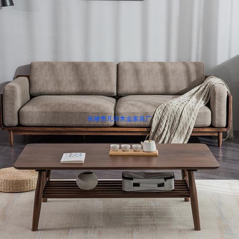 北美黑胡桃木沙发北欧客厅单人三人沙发日式简约实木布艺沙发家具