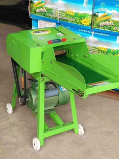 铡草机 干湿两用切草机柔丝机家用铡草柔丝机 稻草切碎秸秆粉碎机