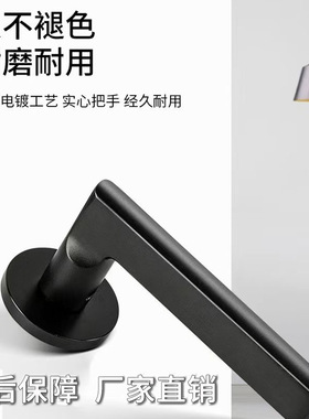 卧室门锁室内房间卫生间木门黑色分体把手静音房间轻奢把手