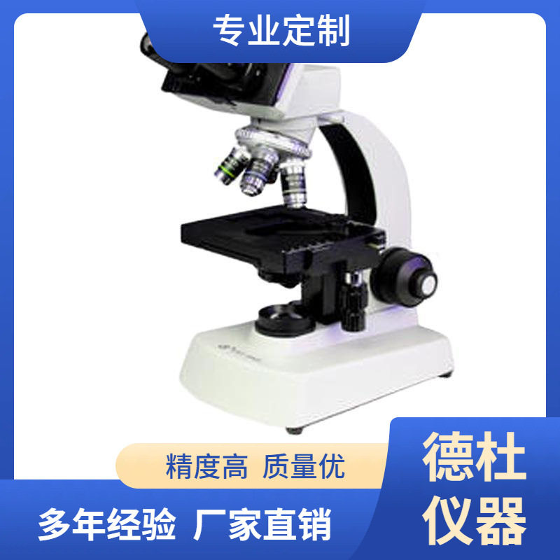 XSZ-0908双目生物显微镜40×-1000×显微镜