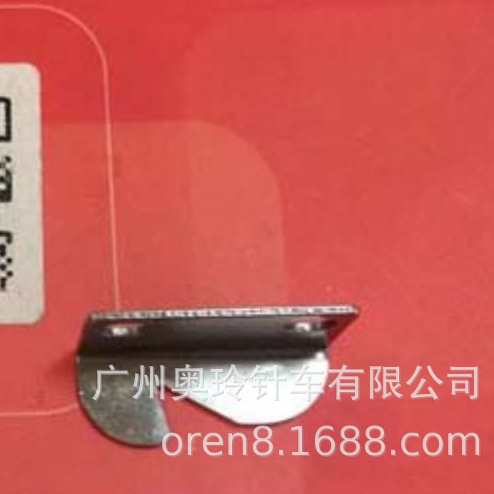 广西奥玲四针六线尾刀 割线刀片 拼缝机RN-6200E