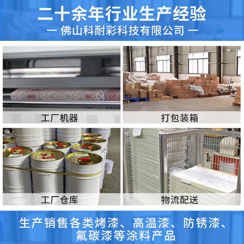 耐高温卡钳喷漆自喷漆汽车摩托车排气管800度耐高温改色防锈漆