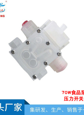 厂家供应厂家供应70W食品泵泵头XTL食品泵备用配件 批发小泵头