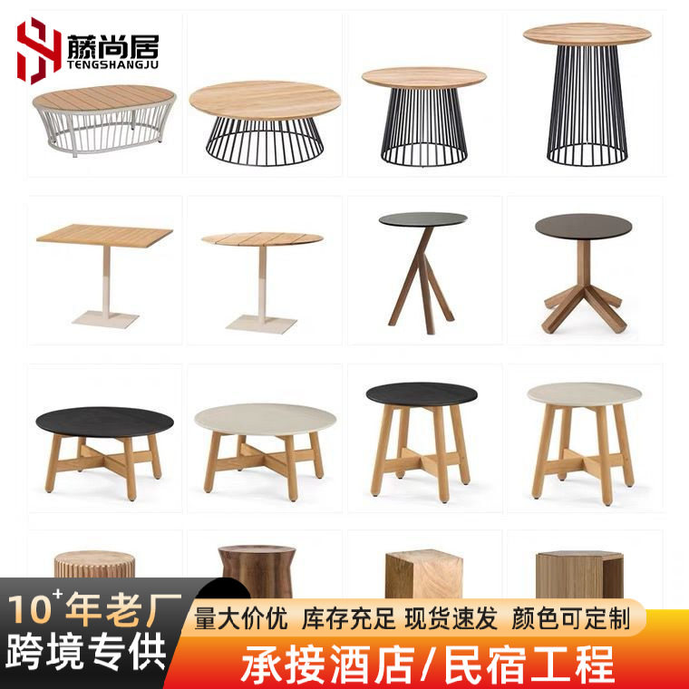 北欧户外休闲茶几设计师圆形边几实木小样板房阳台藤角几金属材质