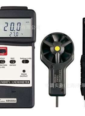 中国台湾AM-4205A风速/温度/湿度计 台湾路昌LUTRON