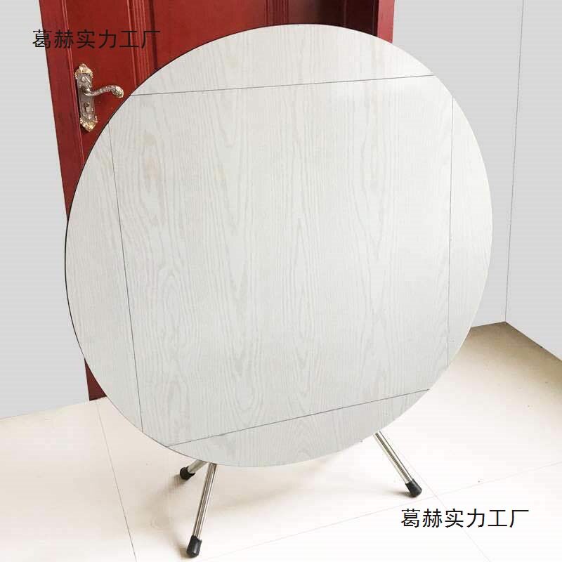小户型可折叠餐桌6-8人