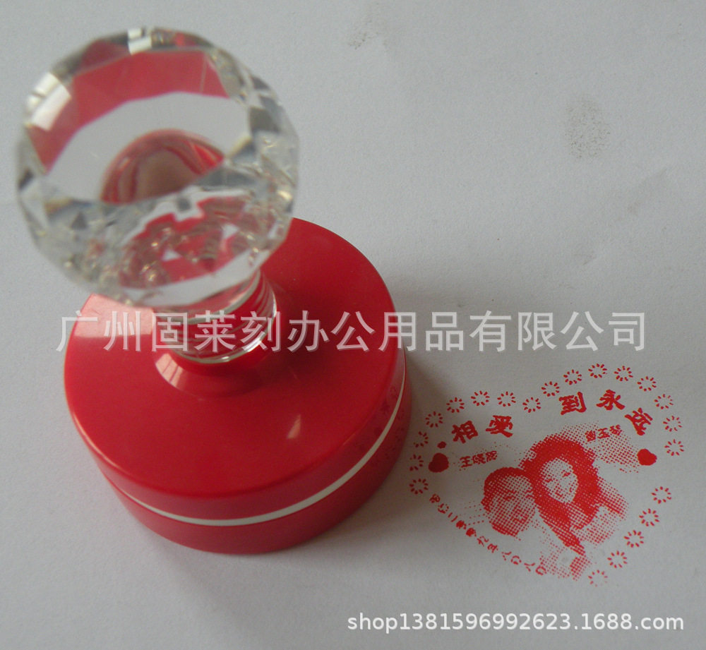 广州固莱刻光敏印章 生产光敏印章水晶柄 万次印章 人头像印章