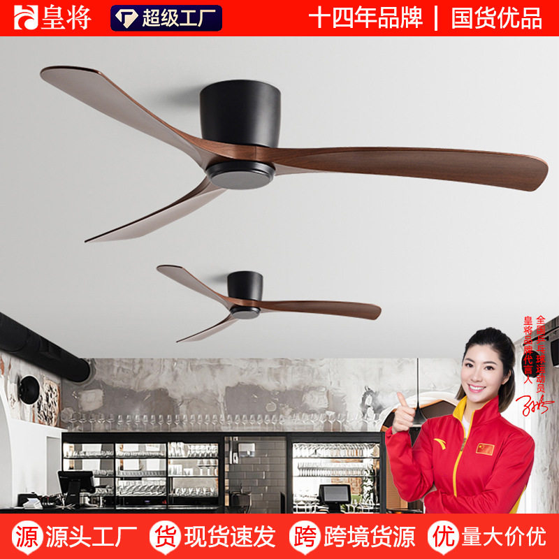 商用餐厅低楼层吸顶风扇灯