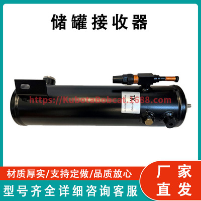 储罐接收器 Tank Receiver 67-1542 兼容 Therm King