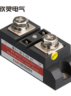 欣灵 HHG1A-1/032F-38 (300A、350A)单相工业级固体继电器 SSR-DA