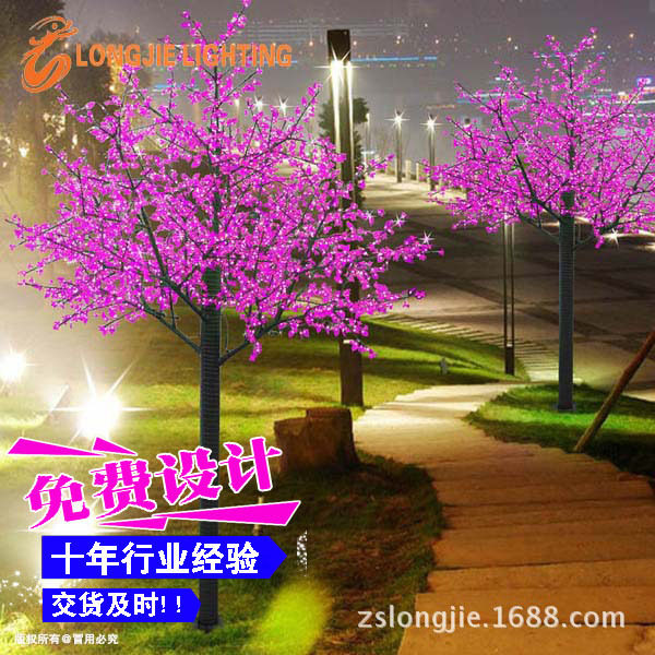 工厂生产 3240灯 高3.5米 仿真led樱桃花灯、樱桃花树灯 厂家销售